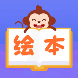 绘本多多app