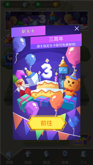 跳舞的线光影版下载安装