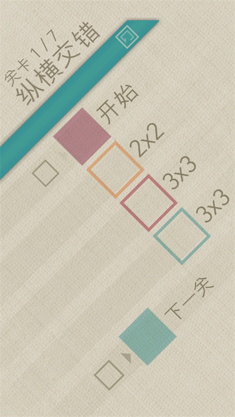 缤纷彩带strata下载