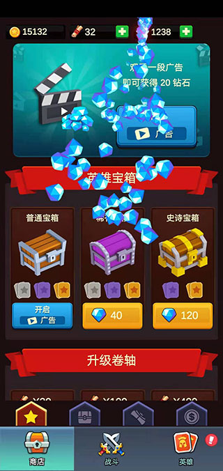 放置围攻