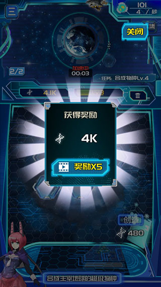 养鲲进化新物种最新版下载