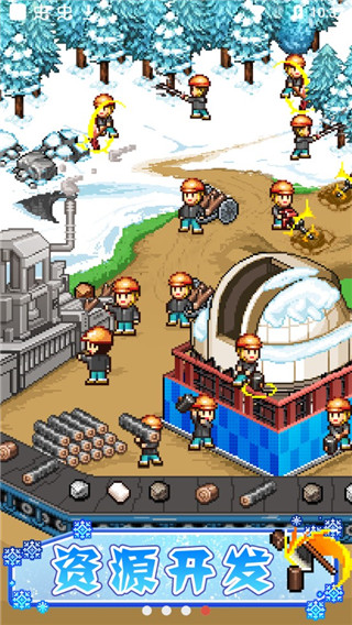 开罗滑雪白皮书闪耀