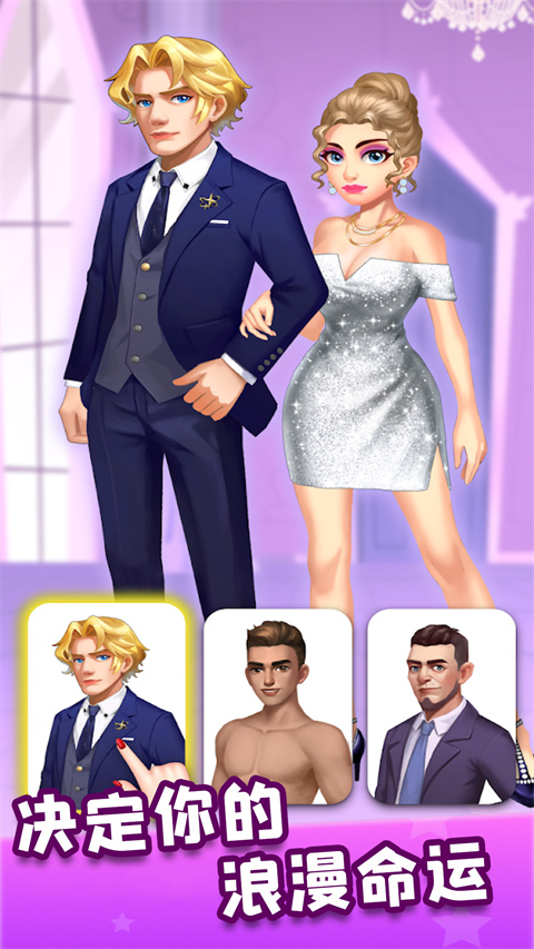 公主爱化妆游戏官方版下载