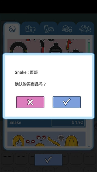 莉莉故事官方正版下载