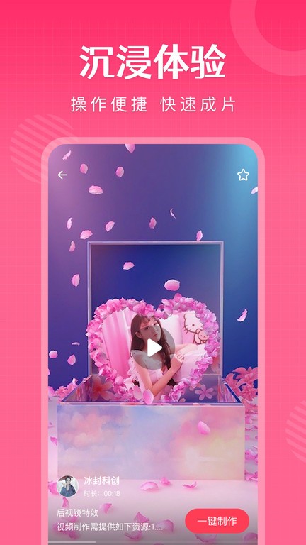 简影app 简影软件