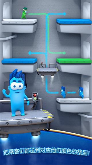 疯狂电梯游戏下载