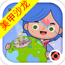 米加小镇世界完整版(解锁所有角色/解锁地图)