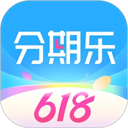 分期乐贷款