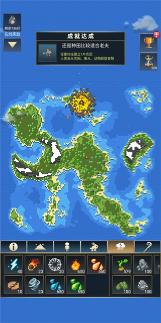 上帝模拟器2破解版全解锁无广告2024下载