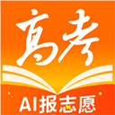 掌上高考