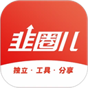 韭圈儿App