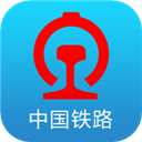 手机铁路12306