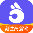 拿捏驾考App