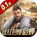风云天下重燃最新版