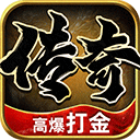 黑暗光年传奇贪玩版