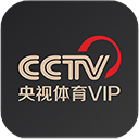 央视体育VIP