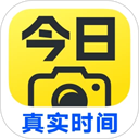 今日水印相机(高清版)