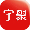 宁聚