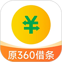 360借贷平台