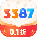 3387游戏盒官方版