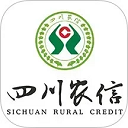四川农信手机银行