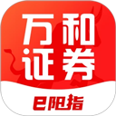 万和e阳指
