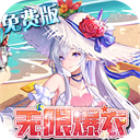 双生幻想官方正版