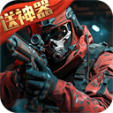 生死狙击内置作弊菜单版2025
