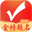 优志愿填报app