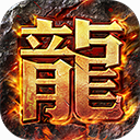 猎魔传奇手游官方版