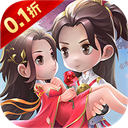 仙迹(0.1折福利高返版)