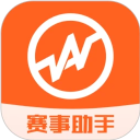 我奥赛事助手