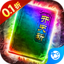 地鼠传奇官方版