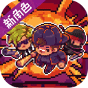 代号街区游戏破解版