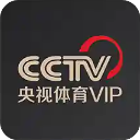 央视体育vip tv版