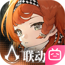 重返未来1999 b服