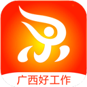 广西人才官方版