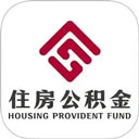 衡水市公积金