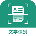 合同扫描王app