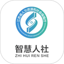 江苏人社app