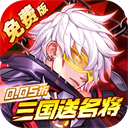 远征将士0.05折扣版
