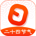 日程日历app
