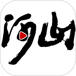 河山新闻软件
