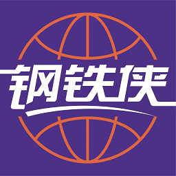 宁德腾时钢铁侠