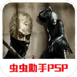 天诛4汉化版