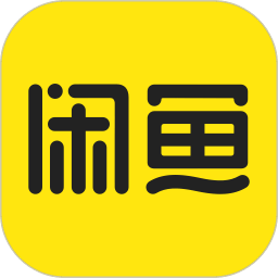 闲鱼二手市场旧货市场