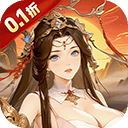 御剑灵域0.1折版