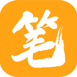 笔趣阁橙色版最新版本