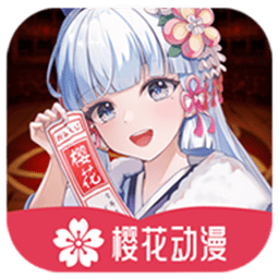 imomoe樱花动漫官方正版入口
