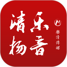 乐音清扬客户端官方版